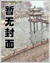 转生成为恶役千金漫画第二季